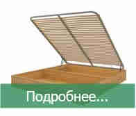 Бельевой ящик с подъемным механизмом (узкие ламели)