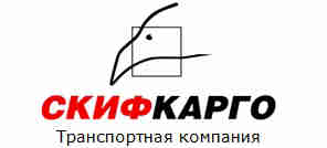 Транспортная компания Скиф Карго  ПЭК и Деловые Линии и Байкал Сервис и Энергия и Автотрейдинг и Регион Групп и Скиф-Карго и КИТ.
