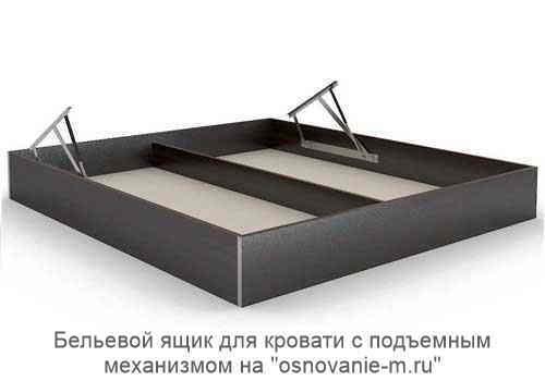 Бельевой ящик для кровати с подъемным механизмом